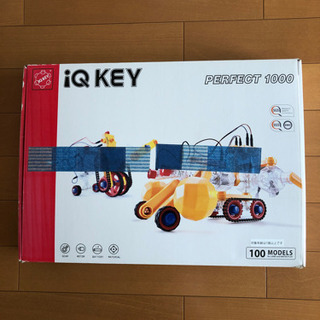 【再値下げしました！】知的玩具　iQ  KEY   パーフェクト...