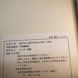 ドレッサーの画像