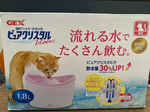 ピュアクリスタル ペット用給水器 交換フィルター付き