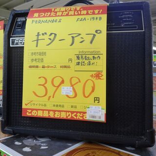 FERNANDES ギターアンプ FSA-15KB 中古品