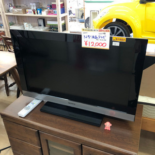 SONY☆ブラビア☆地上・BS・110度CSデジタルハイビジョン...