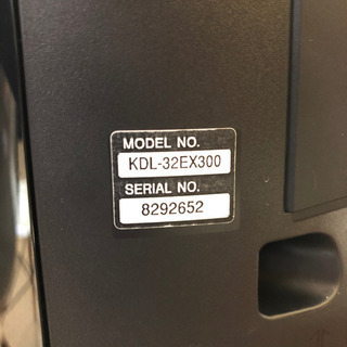 SONY☆ブラビア☆地上・BS・110度CSデジタルハイビジョン液晶テレビ☆32型☆動作確認済みの画像