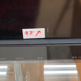 SONY☆ブラビア☆40型地上・BS・110度CSデジタルハイビジョン液晶テレビ☆傷あり😓2010年製の画像