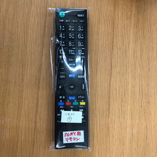 SONY☆ブラビア☆40型地上・BS・110度CSデジタルハイビジョン液晶テレビ☆傷あり😓2010年製の画像
