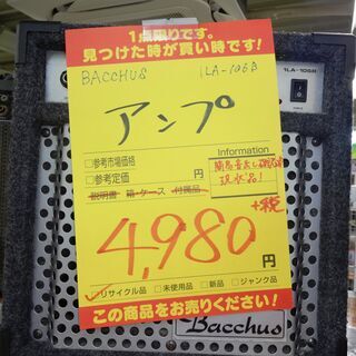 BACCHUS アンプ ILA-106B 中古品