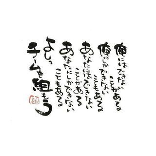☆医療、介護、保育従事者とつながりたい☆