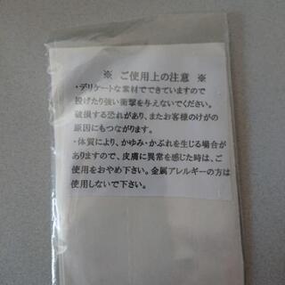 可愛いピアス☆レジンの画像