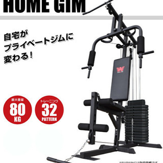 BARWING ホームジム