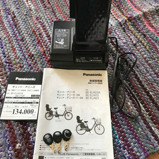 電動アシスト自転車の画像