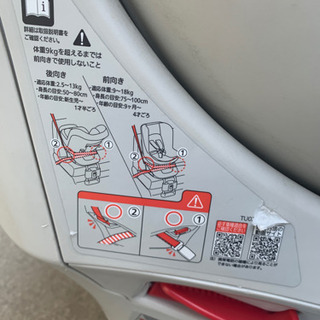 子供用カーチェアーの画像