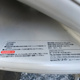 子供用カーチェアーの画像