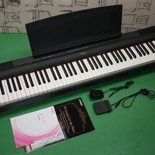 ヤマハ 電子 ピアノ 楽器の中古が安い！激安で譲ります・無料で