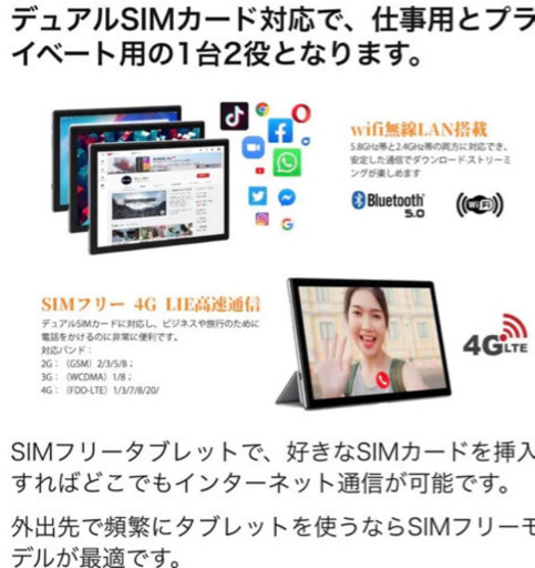 最新Android 10.0システム＆高性能CPU搭載　SIMフリー　シムフリー