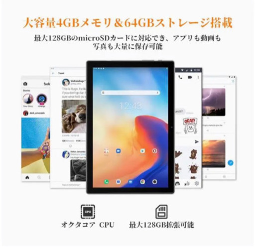 最新Android 10.0システム＆高性能CPU搭載　SIMフリー　シムフリー