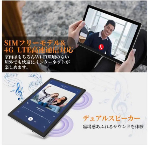 最新Android 10.0システム＆高性能CPU搭載　SIMフリー　シムフリー