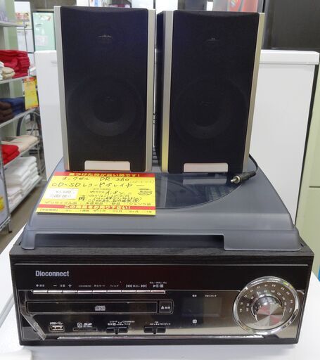 オークセル CD・SDレコードプレイヤー DR-260 中古品 リモコン付き