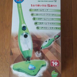 洗浄クリーンキッド