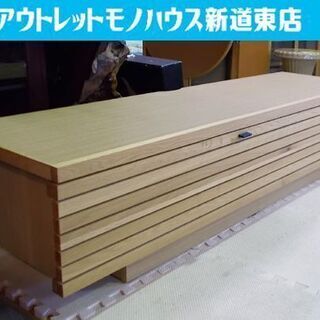 美品 テレビボード 幅150cm オシャレデザイン モデルルーム系 ナチュラル ARIZONA TV 150 アリゾナシリーズ AVボード テレビ台 TV台 1500mm 札幌市東区 新道東店