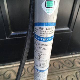 自転車＋空気入れの画像