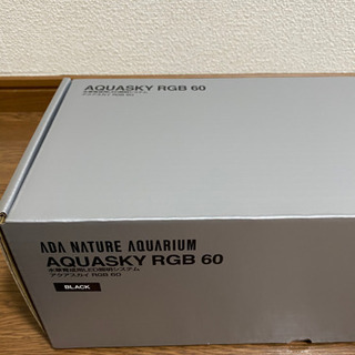 アクアスカイRGB60 ブラック