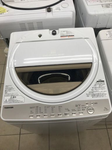 TOSHIBA 東芝 AW-7G8(W) 2020年製 7kg 洗濯機
