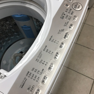 東芝　全自動洗濯機　７Kg TOSHIBA 東芝 AW-7G8(W) 2020年製 7kg 洗濯機