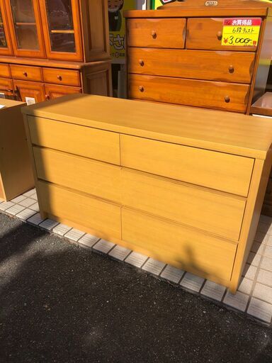 格安！　3段　ローチェスト　チェスト　タンス