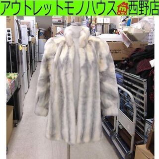 ▶毛皮コート SAGAMINK 11号 ホワイト系 暖かい 高級感 上品 札幌 西野店