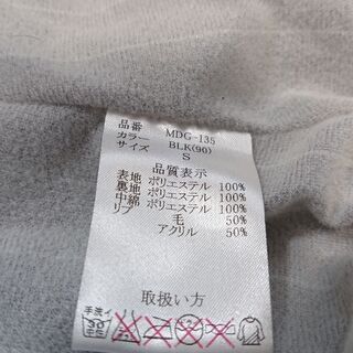 値下げ！！MANDARINA DUCK レディースジャンパー S 美品✨の画像