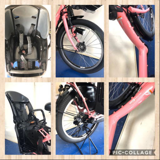 ヤマハ　パスキッスミニ　20インチ 3人乗り 12.3ah デジタル　電動自転車　1026