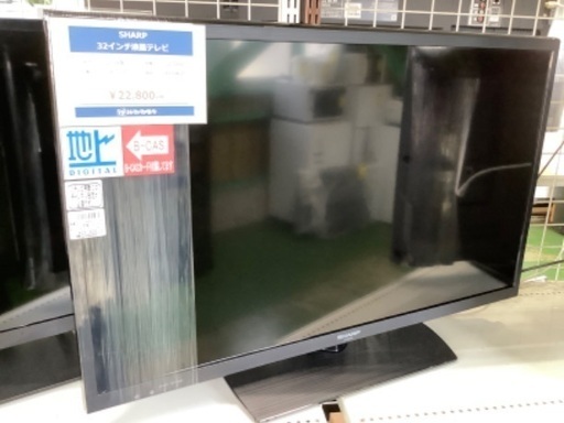 シャープ　32インチ 液晶テレビ【トレファク草加店】