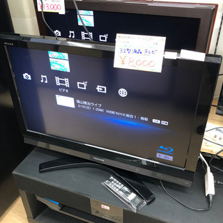 ジャンク品☆東芝☆レグザ32型液晶テレビ☆32A950L☆2010年製