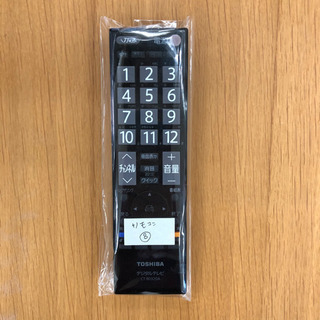 ジャンク品☆東芝☆レグザ32型液晶テレビ☆32A950L☆2010年製の画像