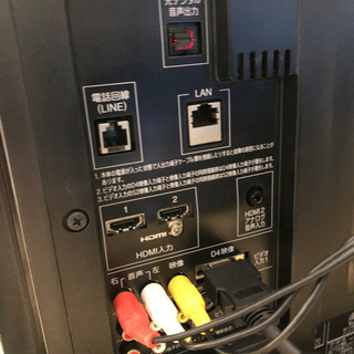 ジャンク品☆東芝☆レグザ32型液晶テレビ☆32A950L☆2010年製の画像