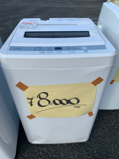 残りわずか‼️激安‼️高年式！2020年洗濯機