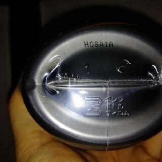 【完売御礼】【未開封】スカルプDシャンプー／アンファー／脂性肌用／2020年9月購入の画像