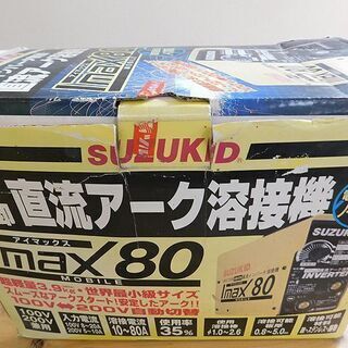 未使用 スター電器 スズキッド 直流インバータ溶接機 IMAX8...