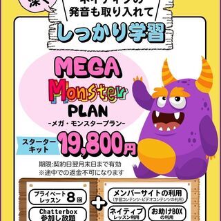 世界で活躍する語学家からレッスンを受けてみませんか？