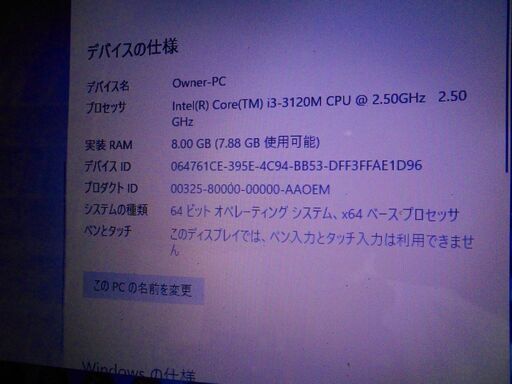 SONY vaio SVE14A38CJM Core i3　