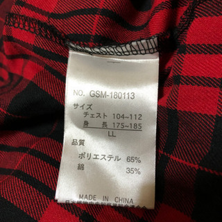 (お取引中)☆美品☆メンズ羽織りの画像