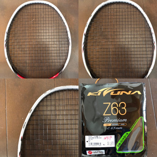 ヨネックス ナノスピード7000 NANOSPEED7000 3UG5