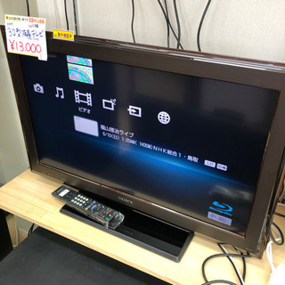 SONY☆ブラビア☆32型液晶テレビ☆KDL-32J5☆2009年製☆動作確認済み