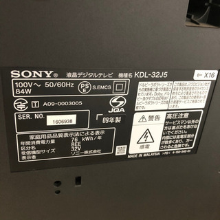 SONY☆ブラビア☆32型液晶テレビ☆KDL-32J5☆2009年製☆動作確認済みの画像