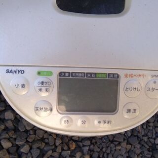 SANYO　ホームベーカリー　SPM-KP1　2009年式