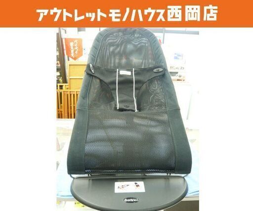 ベビービョルン ベビーシッターバランス バウンサー メッシュ  黒 ブラック　BABYBJORN 西岡店