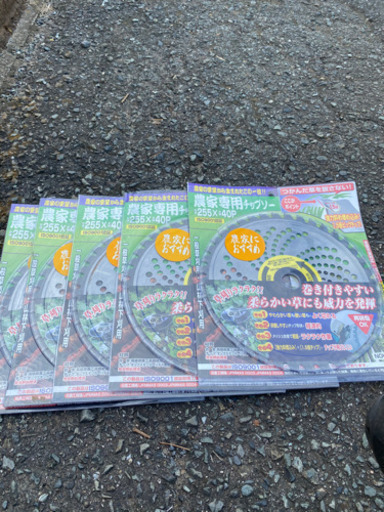 充電式刈払機 