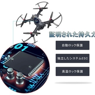 未使用新品レーシングドローン　DBPOWER　Bugs6 その2の画像