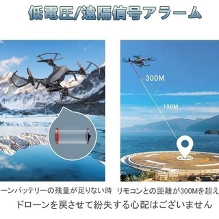 未使用新品レーシングドローン　DBPOWER　Bugs6 その2の画像