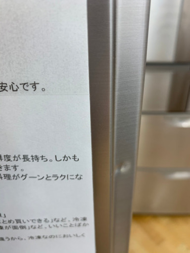 MITSUBISHI製★2017年製6ドア冷蔵庫★6ヵ月間保証付き★近隣配送可能