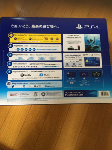新品　未開封　SONY PlayStation4 CUH-2200AB01